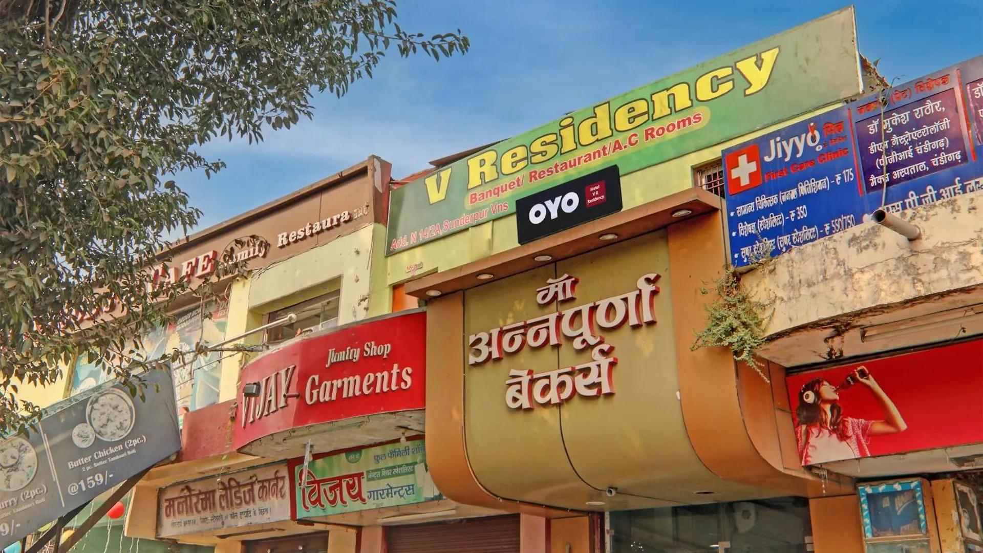 Super Hotel O V Residency Varanasi 4*,  India